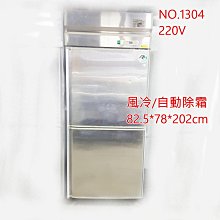 高雄 二手 冰箱 白鐵四門 半冷凍半冷藏 自動除霜 220V 特殊冰箱 同行價/高雄自取/無保固 東東編號1916 歷史價格詳細信息