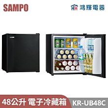 【SAMPO 聲寶】48公升無壓縮機電子式靜音冷藏箱(KR-UB48C) 歷史價格詳細信息