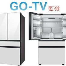 [GO-TV] SAMSUNG三星 812L 變頻四門冰箱(RF29BB82008BTW) 全區配送 歷史價格詳細信息