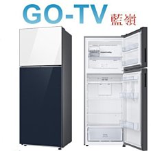 [GO-TV] SAMSUNG三星 812L 變頻四門冰箱(RF29BB82008BTW) 全區配送 歷史價格詳細信息