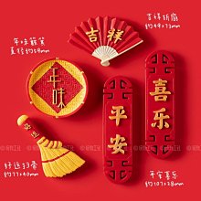 國潮風3D紙雕拼圖兒童益智拼插禮品擺件手工diy彩色紙質立體拼圖 歷史價格詳細信息