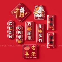 福字兔子項鏈女小眾復古國潮玫瑰金紅本命年中國風萌兔鎖骨鏈~特價特賣 歷史價格詳細信息