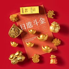 中国风新春趣味福气兔子冰箱贴贴3d立体个性创意吸对联福字~清倉 歷史價格詳細信息