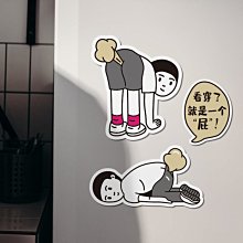 冰箱性贴儿童早教小贴片卡通可爱仿真水果力贴创意蔬菜吸铁石~清倉 歷史價格詳細信息