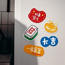 冰箱性贴儿童早教小贴片卡通可爱仿真水果力贴创意蔬菜吸铁石~清倉 歷史價格詳細信息