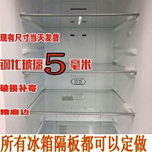 下殺-冰箱底座架子雙開門通用型防震靜音腳架墊高可調支架帶輪移動托架 歷史價格詳細信息