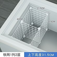 下殺-冰箱隔板鋼化玻璃定制通用冷藏冷凍內部分層隔包邊冰箱里面的隔層 歷史價格詳細信息