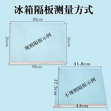 下殺-冰箱底座架子雙開門通用型防震靜音腳架墊高可調支架帶輪移動托架 歷史價格詳細信息