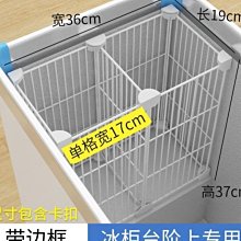 冰箱鐵網 歷史價格詳細信息