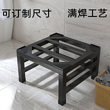 下殺-冰箱底座架子雙開門通用型防震靜音腳架墊高可調支架帶輪移動托架 歷史價格詳細信息