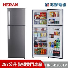 鴻輝電器 | HERAN禾聯 HRE-B1013 100公升 定頻雙門冰箱 歷史價格詳細信息