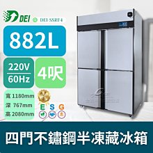 再變 四色萬圣節套裝紋身貼紙搞怪防水持久萬圣節傷口貼紙男女 歷史價格詳細信息