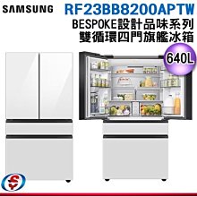 可議價【新莊信源】551公升【TOSHIBA東芝六門變頻冰箱】GR-ZP550TFW(UW)/GRZP550T 歷史價格詳細信息