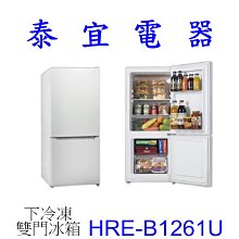 【泰宜電器】HERAN 禾聯 SCZS-111 全不鏽鋼電鍋11人份 【另有 HSC-2101.HSC-2201 】 歷史價格詳細信息
