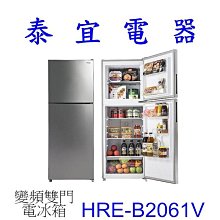 【泰宜電器】HERAN 禾聯 SCZS-111 全不鏽鋼電鍋11人份 【另有 HSC-2101.HSC-2201 】 歷史價格詳細信息
