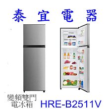 【泰宜電器】HERAN 禾聯 SCZS-111 全不鏽鋼電鍋11人份 【另有 HSC-2101.HSC-2201 】 歷史價格詳細信息