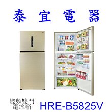 【泰宜電器】HERAN 禾聯 SCZS-111 全不鏽鋼電鍋11人份 【另有 HSC-2101.HSC-2201 】 歷史價格詳細信息