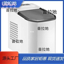 奶茶店酒吧靜音雪花刨冰機高速商用大功率沙冰沙機 電動碎冰機 歷史價格詳細信息