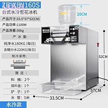 制冰機商用15kg小型宿舍家用靜音迷你學生全自動子彈冰制作機批發 歷史價格詳細信息