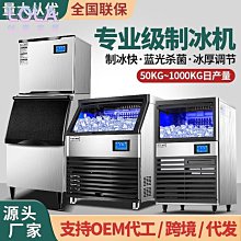110V奶茶店速熱開水機 商用電熱水器 步進式開水器 餐廳熱水器 飯店吧臺小型熱水機 熱飲水機 歷史價格詳細信息