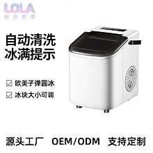 ice maker小型製冰機家用製冰機迷你製冰機 歷史價格詳細信息