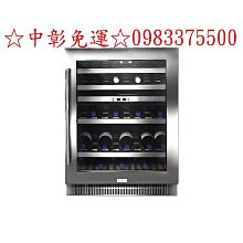 SVAGO 紅酒櫃 JG110B 歷史價格詳細信息