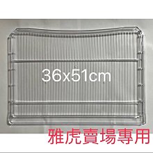 【Jp-SunMo】 冰箱菜籃蔬菜箱適用TECO東元R1091W 歷史價格詳細信息