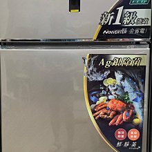 奇美【UR-P650VB】650公升變頻二門冰箱(含標準安裝) 歷史價格詳細信息