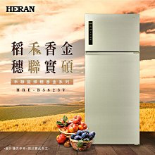 【HERAN禾聯】變頻大容量17kg 直立式洗衣機 (HWM-1721V) 歷史價格詳細信息