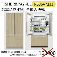 【Fisher&Paykel 菲雪品克】14人份雙層不鏽鋼抽屜式洗碗機DD60DCHX9(DD60DCHX9) 歷史價格詳細信息