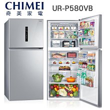 CHIMEI奇美【UR-P580VC】578公升  1級 變頻 三門冰箱 Ag 銀除菌 台灣製造 歷史價格詳細信息