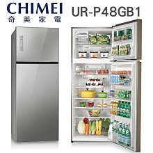 奇美【UR-VS318W】315公升直立變頻風冷無霜冰箱冷凍櫃(含標準安裝) 歷史價格詳細信息