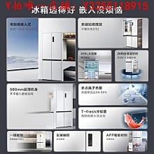 冰箱TCL R455V7-S養鮮對開白色冰箱一級能效雙變頻風冷無霜象牙白新品冰櫃 歷史價格詳細信息