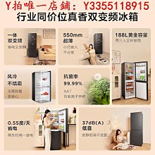 冰箱TCL 家用200升三門小型家用三開門式宿舍租房冷藏冷凍小冰箱節能冰櫃 歷史價格詳細信息