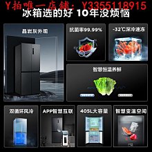 冰箱TCL R455V7-S養鮮對開白色冰箱一級能效雙變頻風冷無霜象牙白新品冰櫃 歷史價格詳細信息