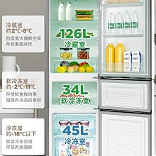 冰箱一級能效榮事達風冷無霜冰箱雙門三門家用小型出租房節能1733冰櫃 歷史價格詳細信息