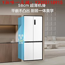 冰箱TCL R455V7-S養鮮對開白色冰箱一級能效雙變頻風冷無霜象牙白新品冰櫃 歷史價格詳細信息