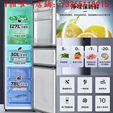 235l三門小冰箱家用租房宿舍用風冷無霜節能低噪音超薄冰箱 歷史價格詳細信息