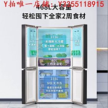 冰箱創維80三門家用小冰箱220升分區冷藏冷凍節能省電出租宿舍空間大冰櫃 歷史價格詳細信息