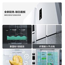 冰箱家用雙門風冷無霜對開門四門大容量超薄三門電冰箱 歷史價格詳細信息