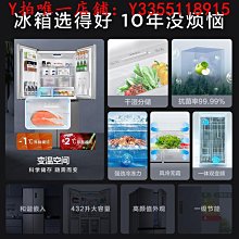 冰箱TCL R455V7-S養鮮對開白色冰箱一級能效雙變頻風冷無霜象牙白新品冰櫃 歷史價格詳細信息