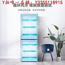 冰箱慧鮮607L對開雙開門一級智能變頻家用大容量電冰箱節能美的86冰櫃 歷史價格詳細信息