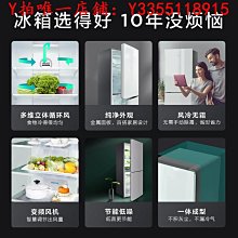 冰箱TCL R455V7-S養鮮對開白色冰箱一級能效雙變頻風冷無霜象牙白新品冰櫃 歷史價格詳細信息