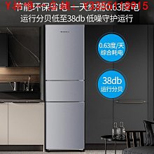 冰箱上菱220升三開門冰箱家用大容量三門軟冷凍電冰箱家用小型出租房冰櫃 歷史價格詳細信息