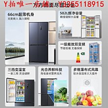 冰箱創維80三門家用小冰箱220升分區冷藏冷凍節能省電出租宿舍空間大冰櫃 歷史價格詳細信息
