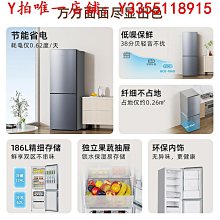 冰箱創維80三門家用小冰箱220升分區冷藏冷凍節能省電出租宿舍空間大冰櫃 歷史價格詳細信息