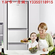 榮事達冰點激光脫毛儀器家用無痛腋下腿毛男生女士學生黨去毛全身 歷史價格詳細信息