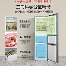 冰箱美的冰箱家用三門三開門小型雙開租房宿舍用215L中型電冰箱旗艦店冰櫃 歷史價格詳細信息