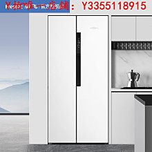 冰箱新飛183L雙門冰箱冷藏冷凍家用節能宿舍租房小型雙開門兩門電冰箱冰櫃 歷史價格詳細信息