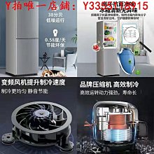 冰箱上菱220升三開門冰箱家用大容量三門軟冷凍電冰箱家用小型出租房冰櫃 歷史價格詳細信息